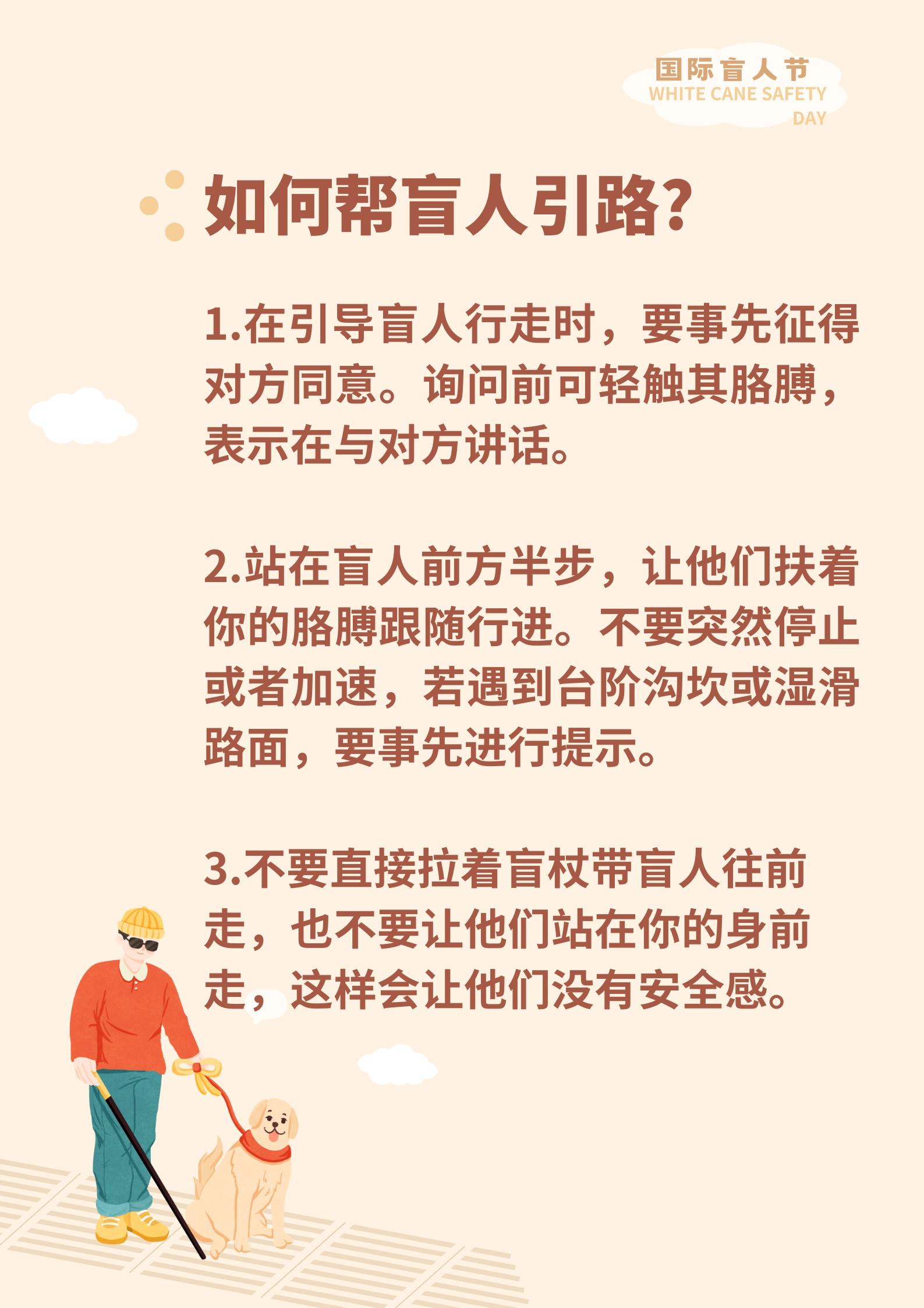 她看不见世界，却能在残奥会夺奖；他看不见光，却能考上大学！盲人的世界同样精彩  第3张