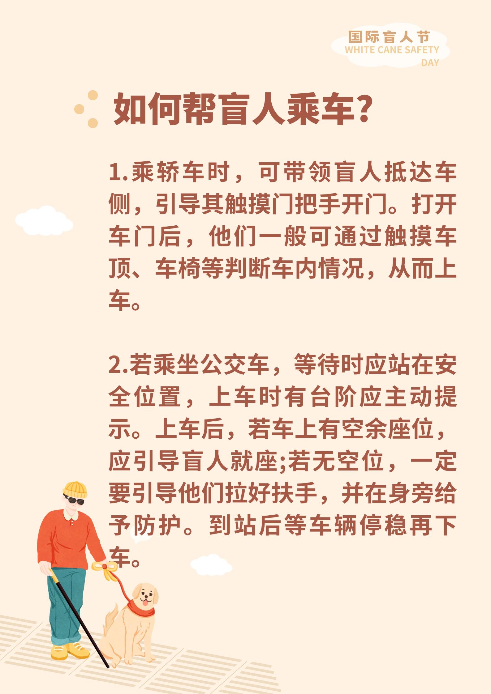 她看不见世界，却能在残奥会夺奖；他看不见光，却能考上大学！盲人的世界同样精彩  第4张