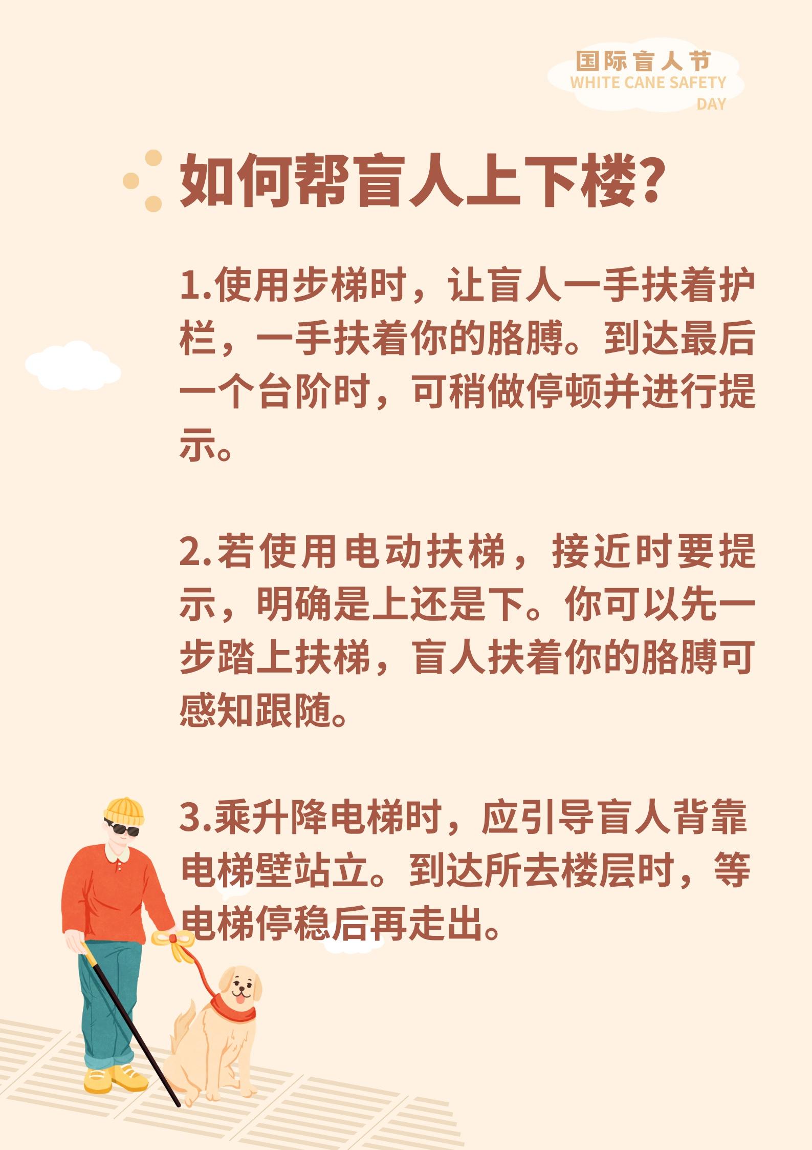 她看不见世界，却能在残奥会夺奖；他看不见光，却能考上大学！盲人的世界同样精彩  第5张