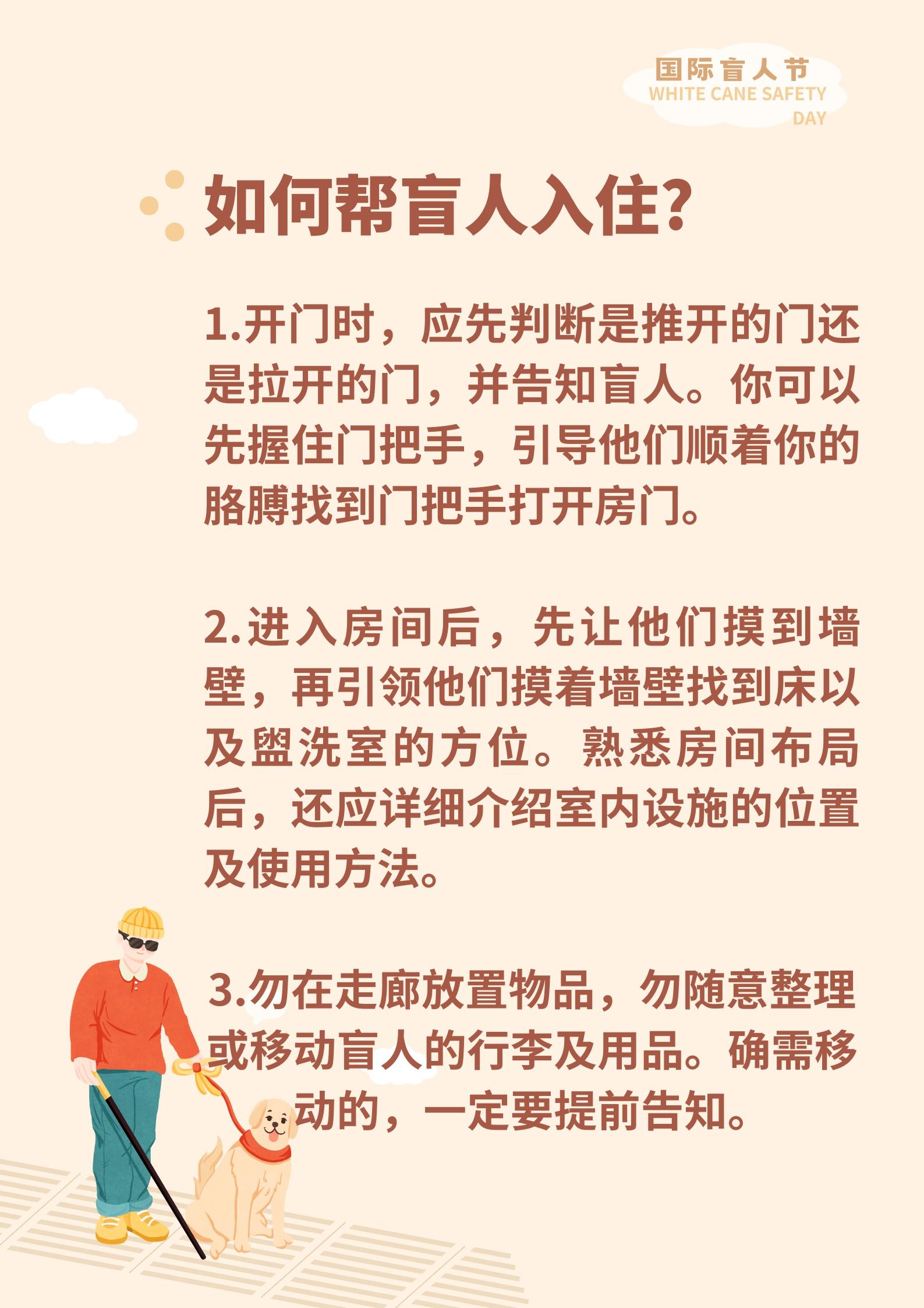 她看不见世界，却能在残奥会夺奖；他看不见光，却能考上大学！盲人的世界同样精彩  第6张