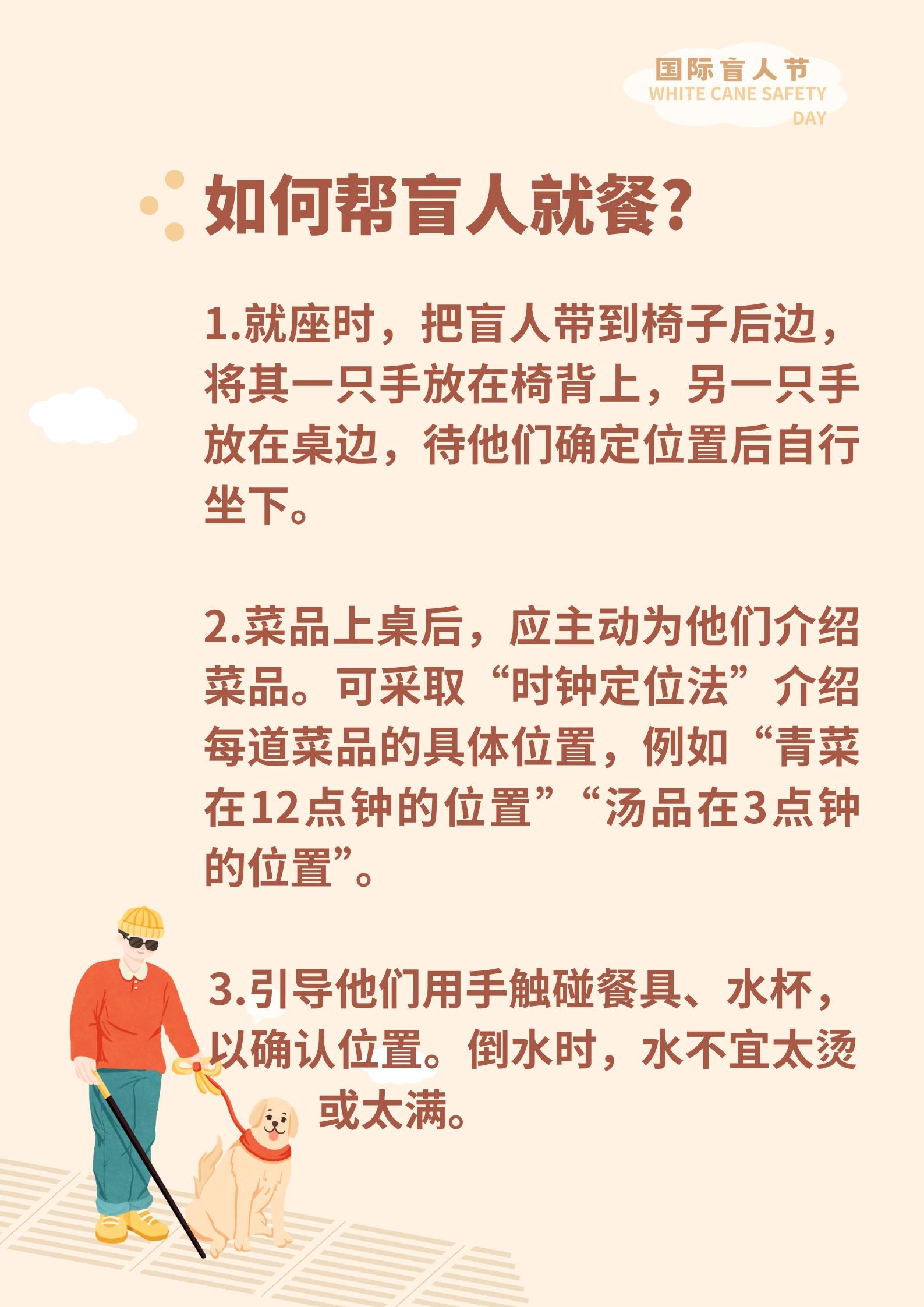 她看不见世界，却能在残奥会夺奖；他看不见光，却能考上大学！盲人的世界同样精彩  第7张
