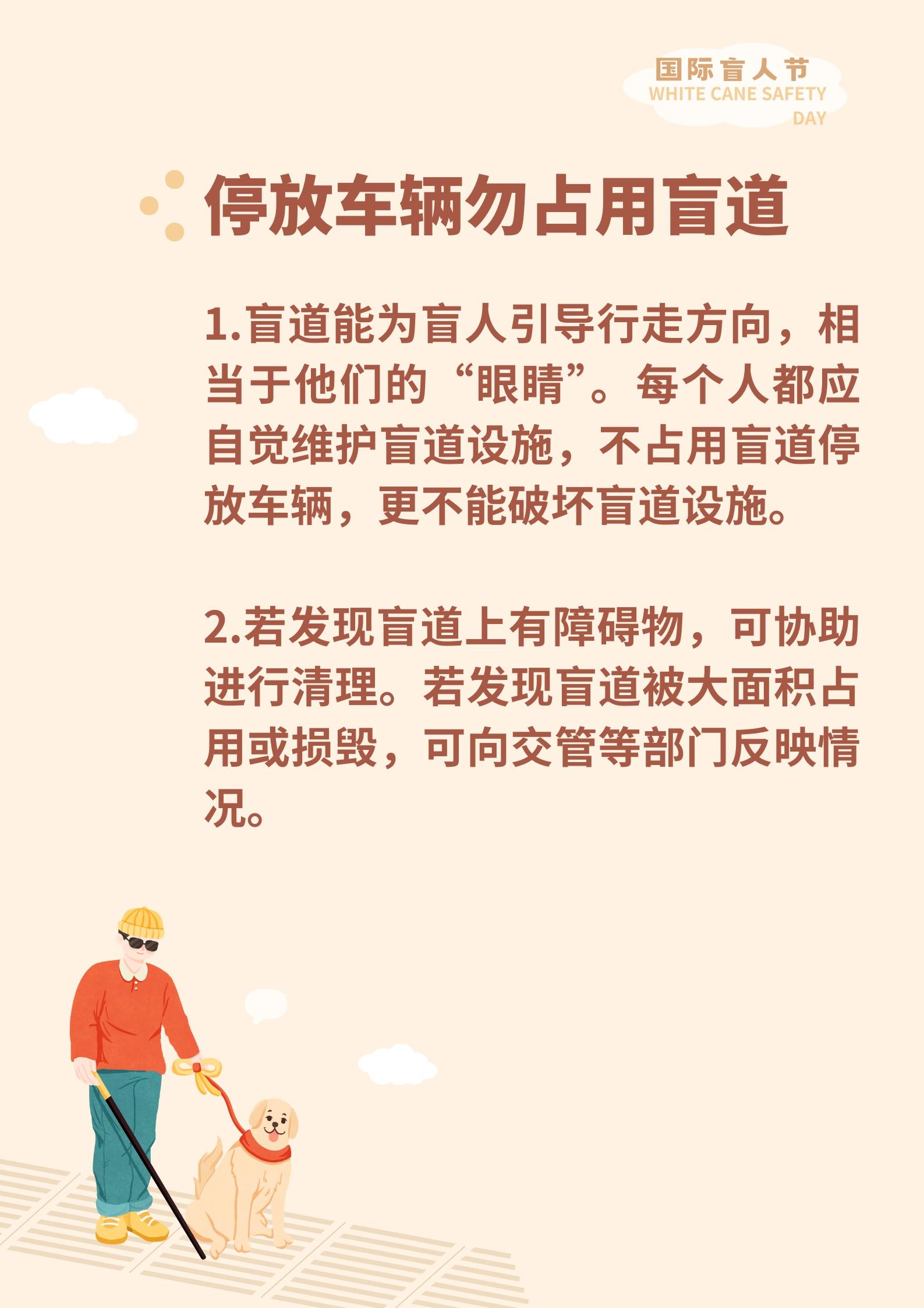 她看不见世界，却能在残奥会夺奖；他看不见光，却能考上大学！盲人的世界同样精彩  第9张