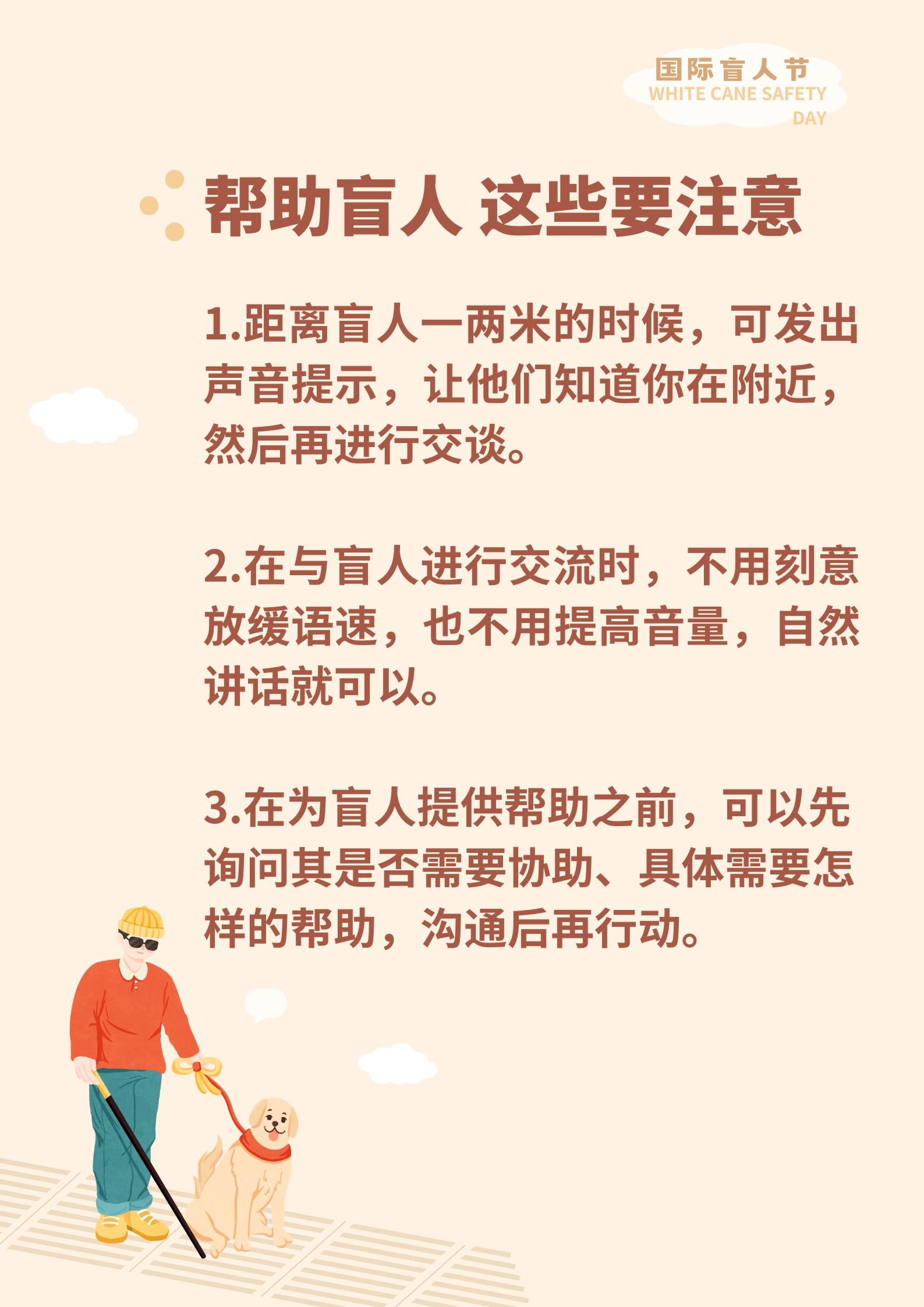 她看不见世界，却能在残奥会夺奖；他看不见光，却能考上大学！盲人的世界同样精彩  第10张