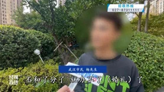 男子婚宴定金难要回，酒店：定金不能退！这合理吗？
