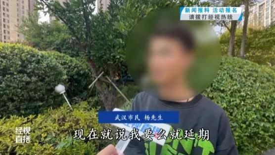 男子婚宴定金难要回，酒店：定金不能退！这合理吗？  第2张