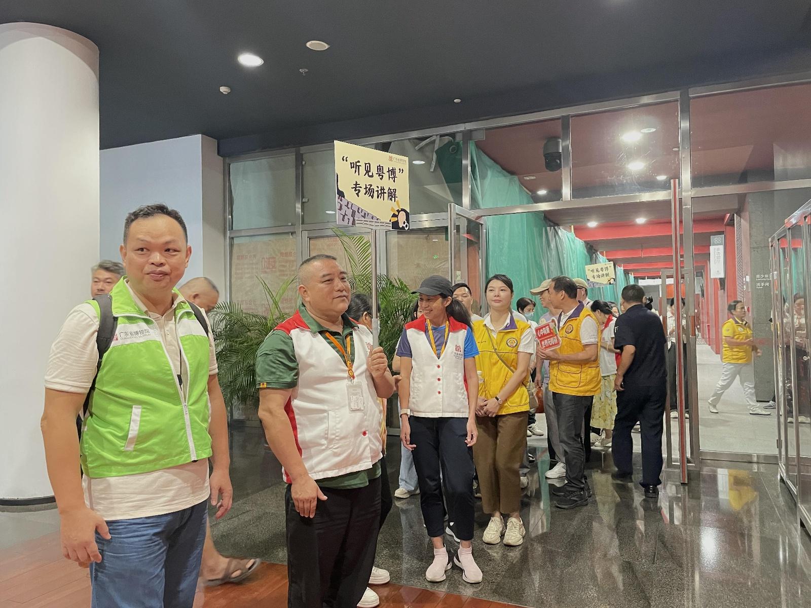 国际盲人节，40 位视障人士在粤博的特别观展之旅  第2张