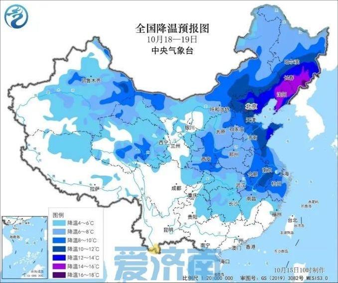济南明日起将迎强冷空气，气温骤降！你准备好了吗？  第5张