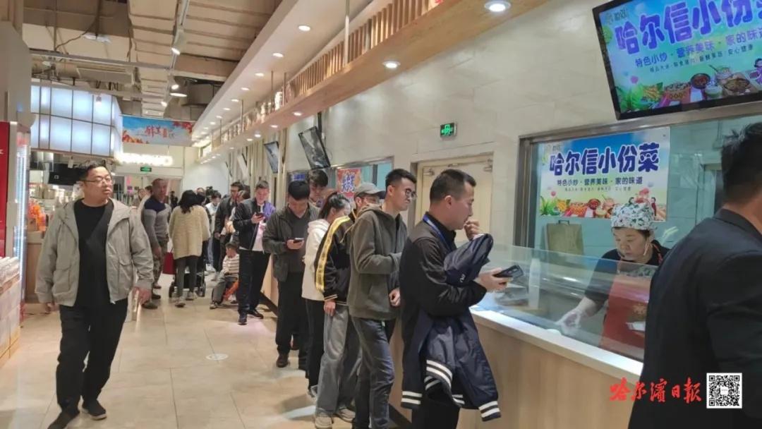 信用+旅游，哈尔滨如何打造诚信示范街矩阵？  第2张