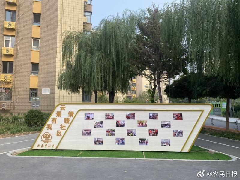1994 年建成的老旧小区，如今变身完整社区，它是怎么做到的？  第3张