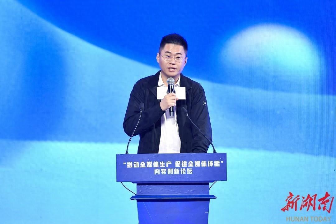 腾讯总编辑朱殿君：如何用好数字技术能力和工具，助力主流舆论传播？  第1张