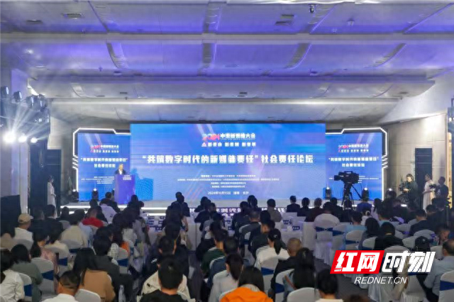 超 30 位网络主播齐聚！共筑数字时代新媒体责任，你还不来看看？
