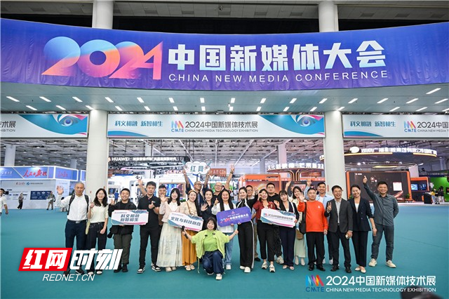 超 30 位网络主播齐聚！共筑数字时代新媒体责任，你还不来看看？  第2张