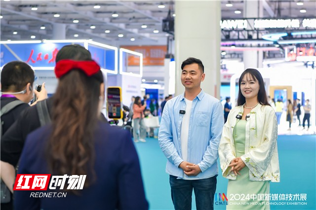 超 30 位网络主播齐聚！共筑数字时代新媒体责任，你还不来看看？  第3张
