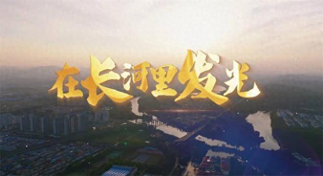 鲁南制药宣传片上线！工匠精神传承与创新，平凡的我们也能在长河里发光