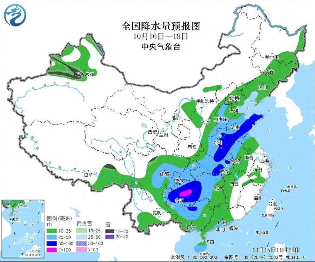 10 月 16 日至 18 日，我国中东部地区将有大范围降水天气，局地有暴雨或大暴雨  第1张