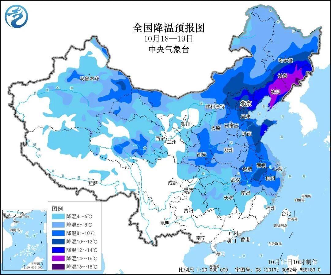 10 月 16 日至 18 日，我国中东部地区将有大范围降水天气，局地有暴雨或大暴雨  第2张