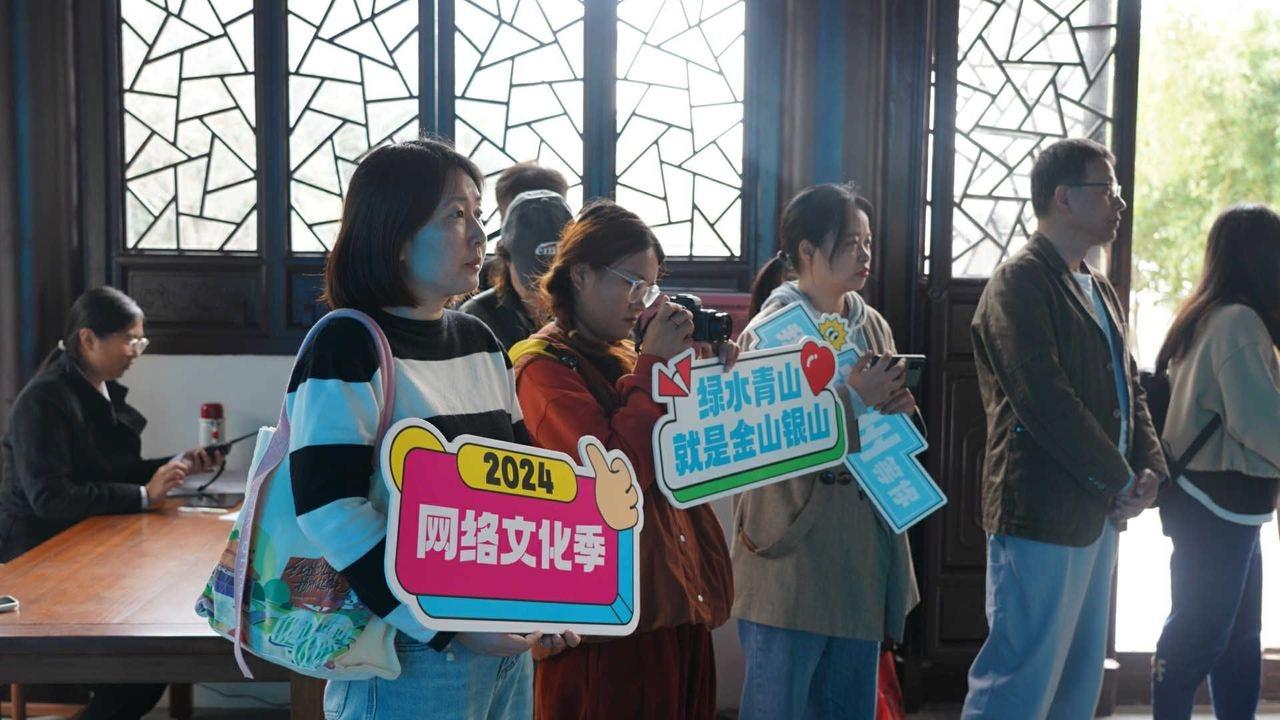 湖州采风行：网络达人带你领略乡村发展与文化碰撞的火花  第8张