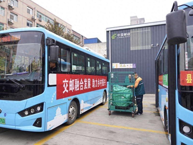 周至县客货邮融合创建工作现场会：推动农村寄递物流体系建设，助力乡村振兴  第1张