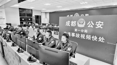 三快疏堵机制！成都交警创新解决小事故致大拥堵问题