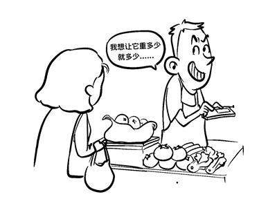 夜市夜查计量执法，打击作弊秤，护航群众夜间消费  第1张