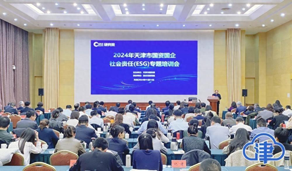 天津国企社会责任：厚植绿色底色，打造轨道京津冀，践行社会责任，守护供水生命线  第1张
