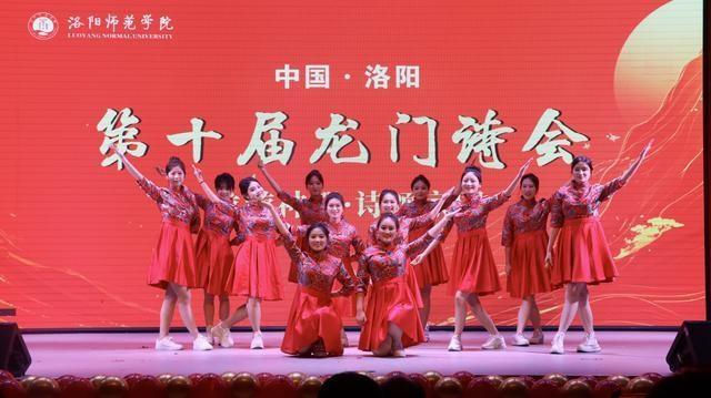 2024 中国•洛阳•第十届龙门诗会：诗词朗诵融合多元艺术，展现洛阳千年文化魅力  第2张