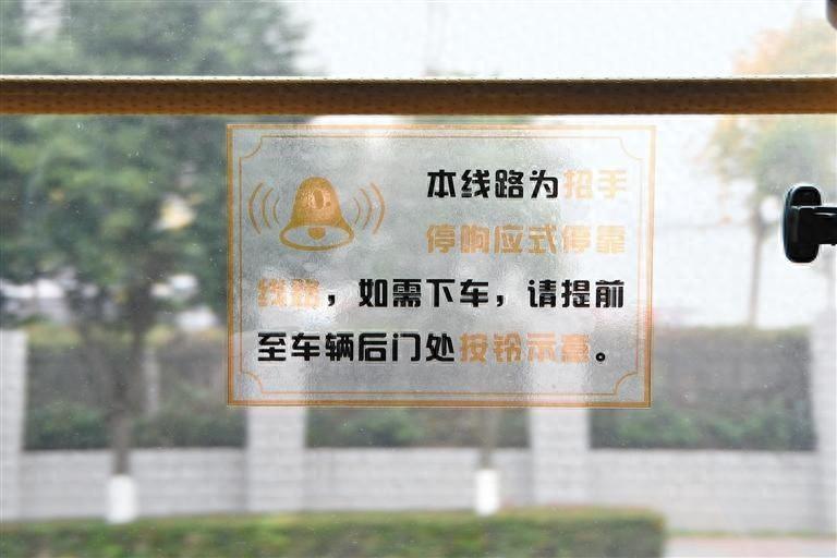 西安 5 条常规线路及 条招手停线路试行响应式停靠服务，下车按铃更方便  第1张