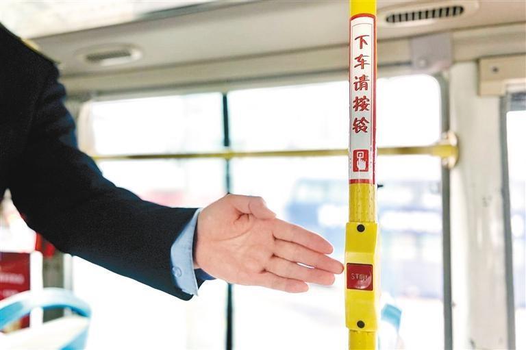 西安 5 条常规线路及 条招手停线路试行响应式停靠服务，下车按铃更方便  第2张