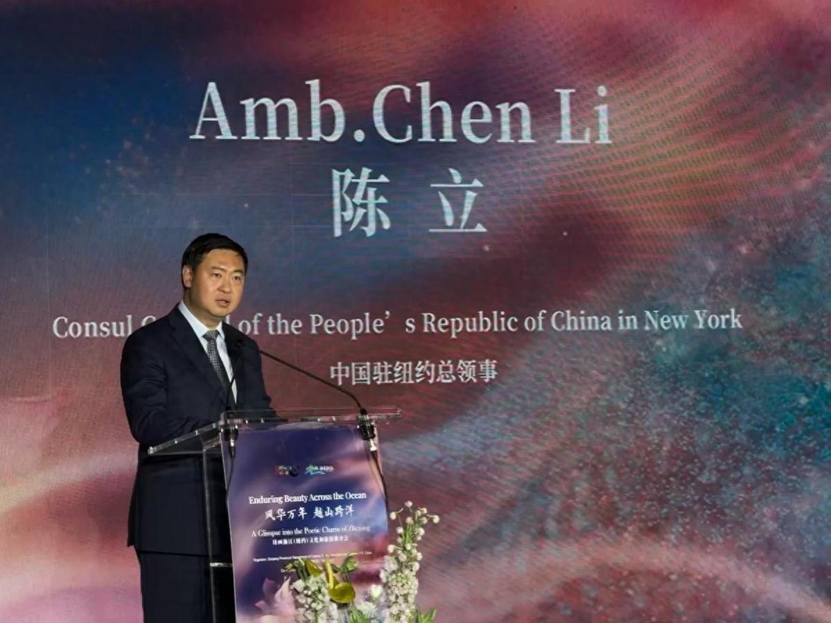 美国纽约曼哈顿举行诗画浙江文化和旅游推介会，展现独特魅力  第1张