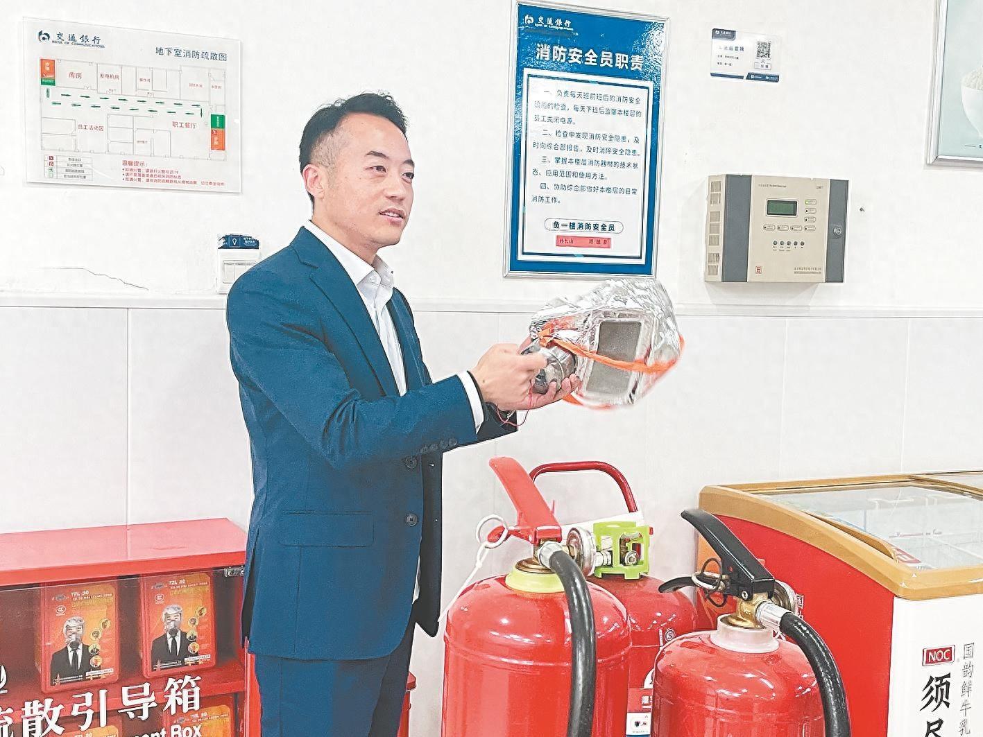 交通银行开封分行开展消防安全知识培训，守护员工生命财产安全