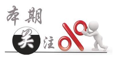 交通银行开封分行开展消防安全知识培训，守护员工生命财产安全  第2张