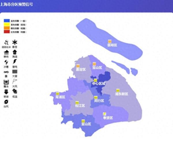 大雾橙色预警！上海部分地区能见度不足 50 米，出行请注意  第1张