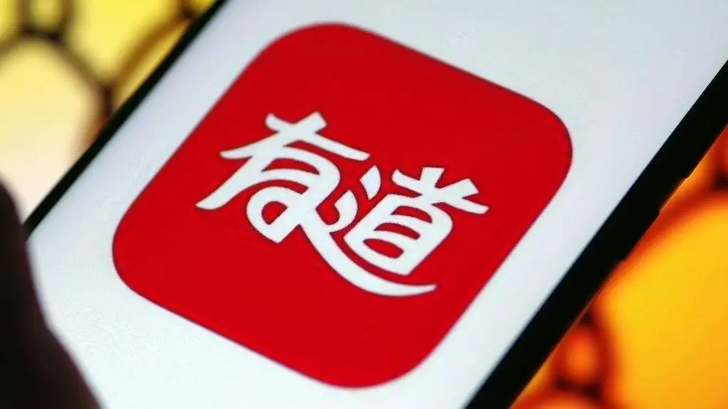 网易有道 2024 年第三季度财报：总净收入增长，毛利和毛利率却下降，你怎么看？