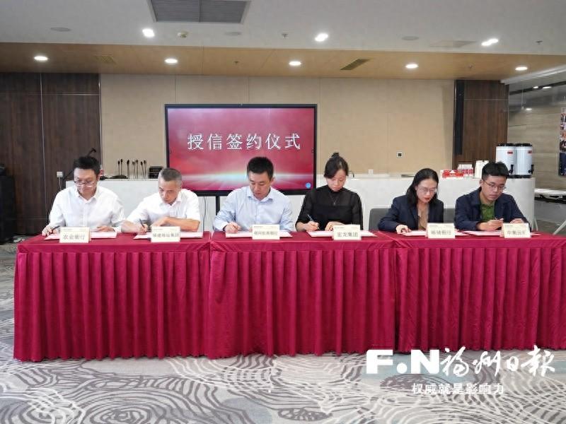2024 世界航海装备大会举办，台江区积极融入海上福州建设