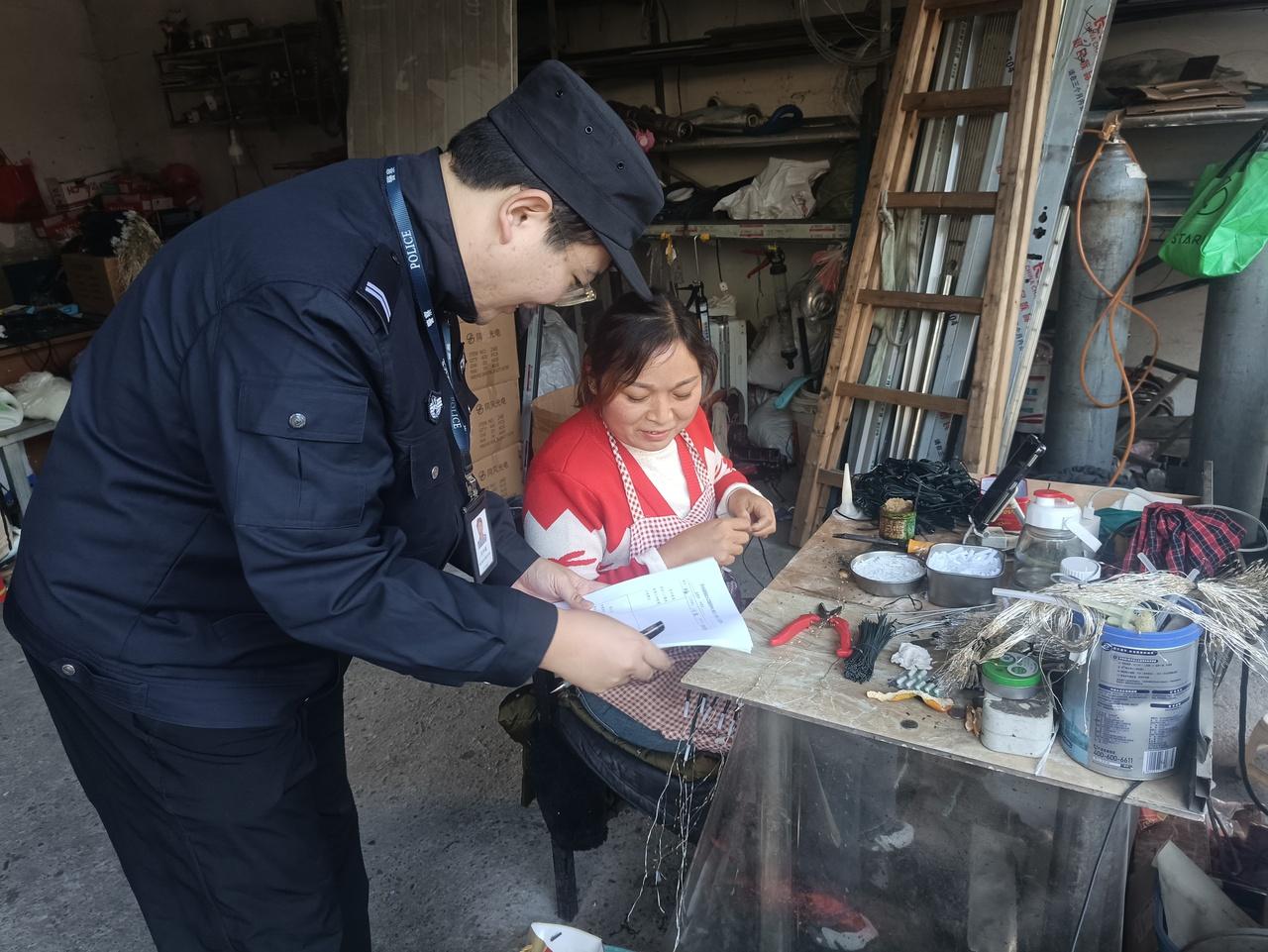 新三合人综合服务工作站联合洪畴流管所开展流动人口相关行动，你知道吗？  第2张