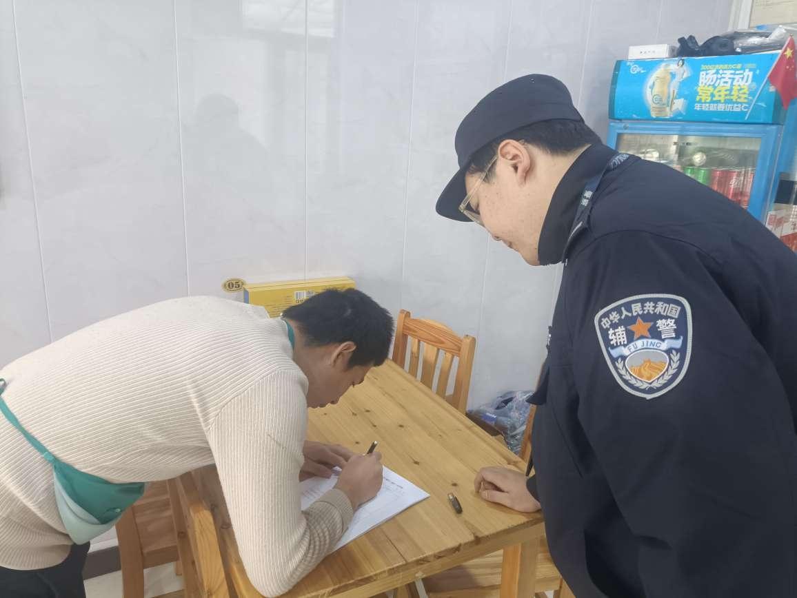 新三合人综合服务工作站联合洪畴流管所开展流动人口相关行动，你知道吗？  第3张