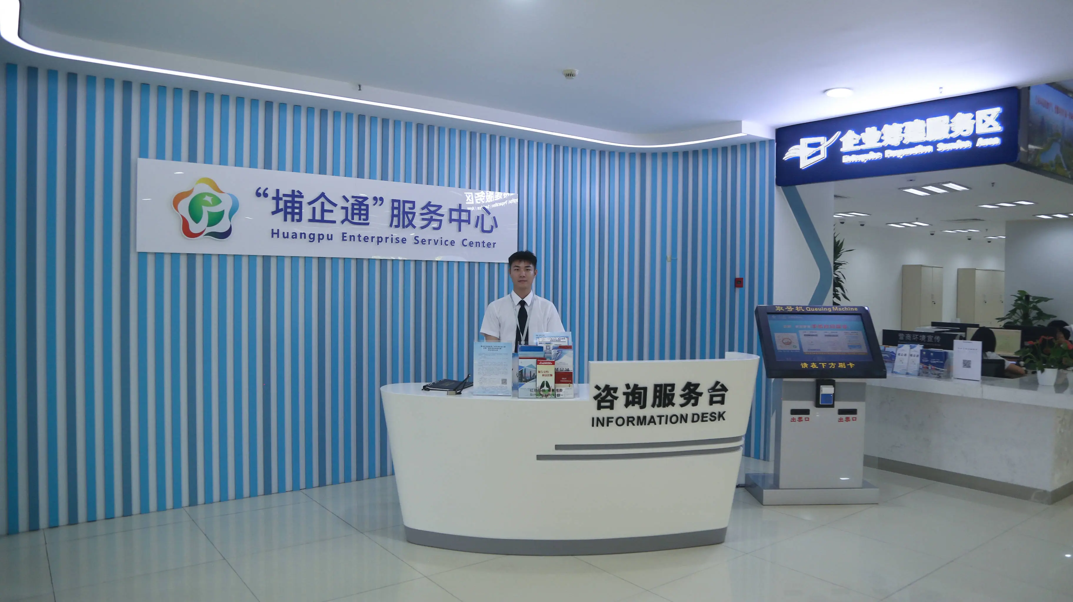 广州开发区再推 25 条营商环境改革新政，干货满满