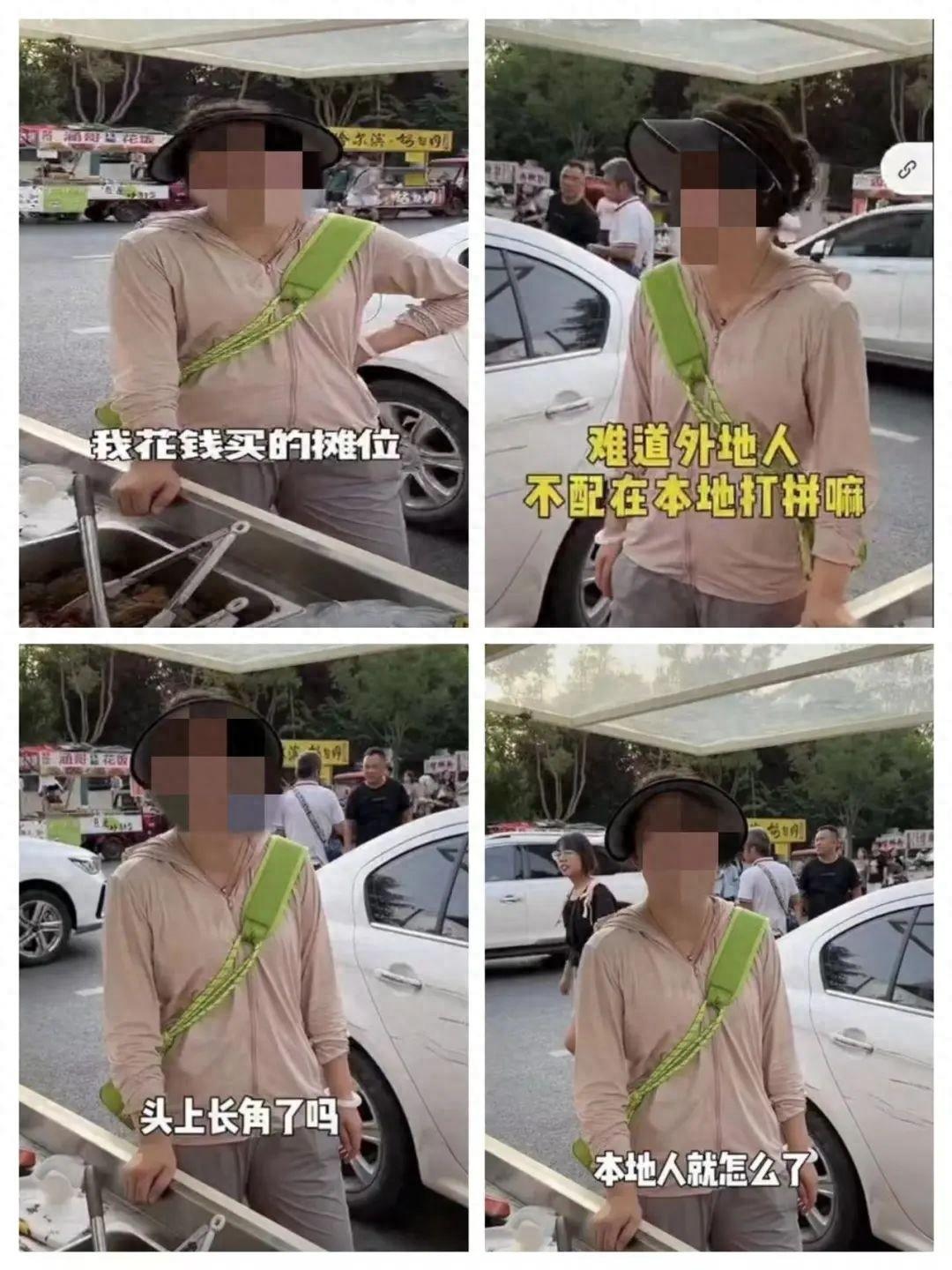 西安女摊主摆摊被欺负竟是摆拍，只为博流量