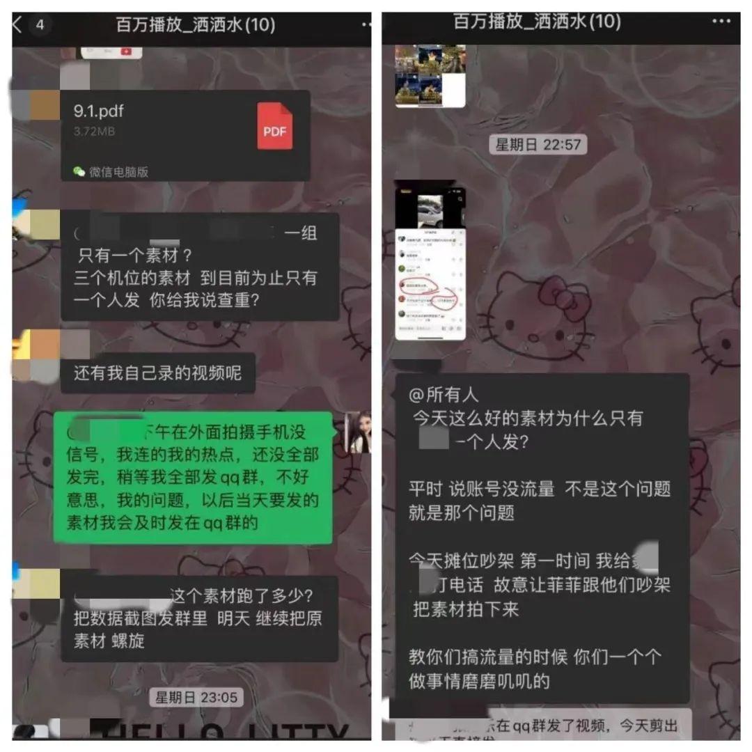 西安女摊主摆摊被欺负竟是摆拍，只为博流量  第2张