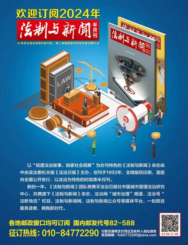 惊！男子虚夸人设诈骗 50 万，被判十年六个月  第2张