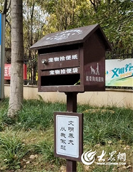 淄博文明办深入开展文明成景八大行动，居民刘晓燕遛狗不铲屎，社区如何引导文明养犬？  第1张