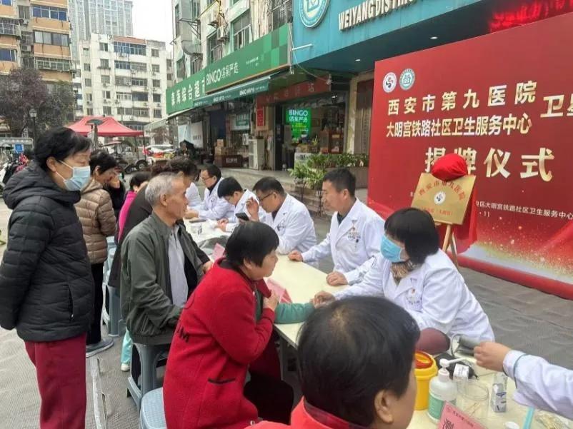 西安市首家卫星医院揭牌！一床难求的民生难点有望解决？  第2张