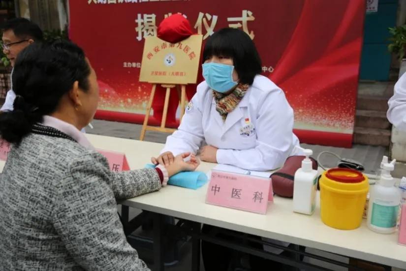 西安市首家卫星医院揭牌！一床难求的民生难点有望解决？  第5张