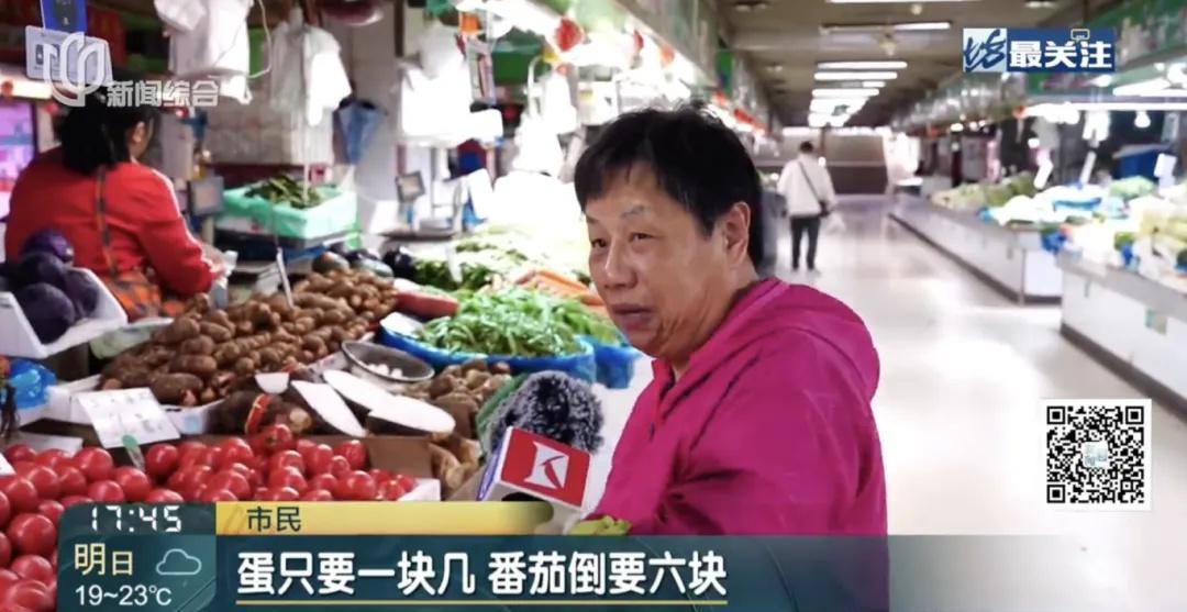 绿叶菜价格持续走低，番茄价格却柿不可挡，你还吃得起吗？  第2张