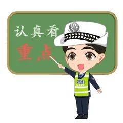 左转灯晚上咋不亮了？台州交警部门推出新型信号放行模式  第3张