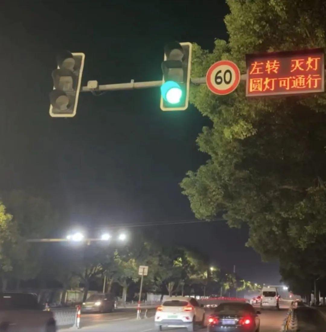 左转灯晚上咋不亮了？台州交警部门推出新型信号放行模式  第4张