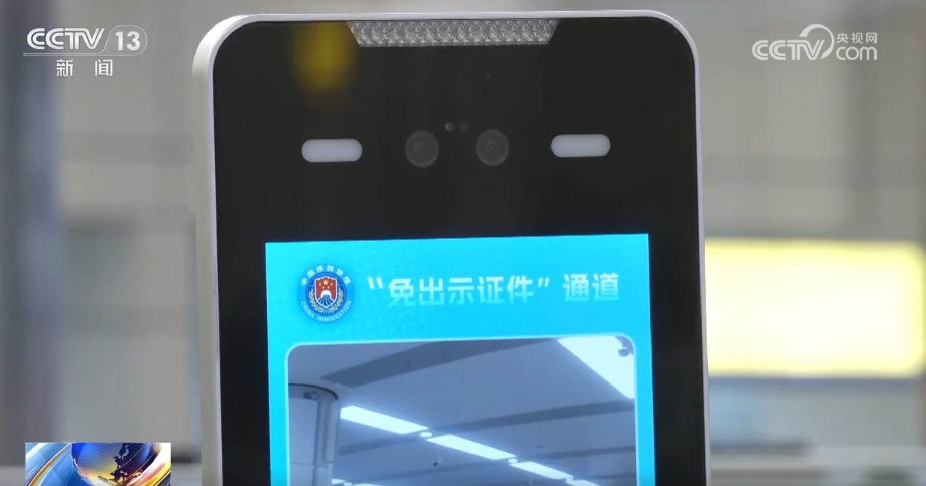 注意！11 月 20 日起，这两个口岸将试点升级边检快捷通道  第2张