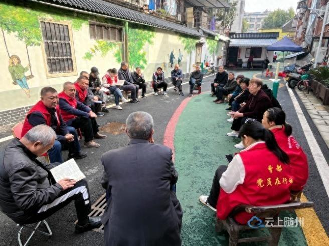 快来看看！曾都区这个社区的板凳会议火了，居民们都坐不住了  第1张