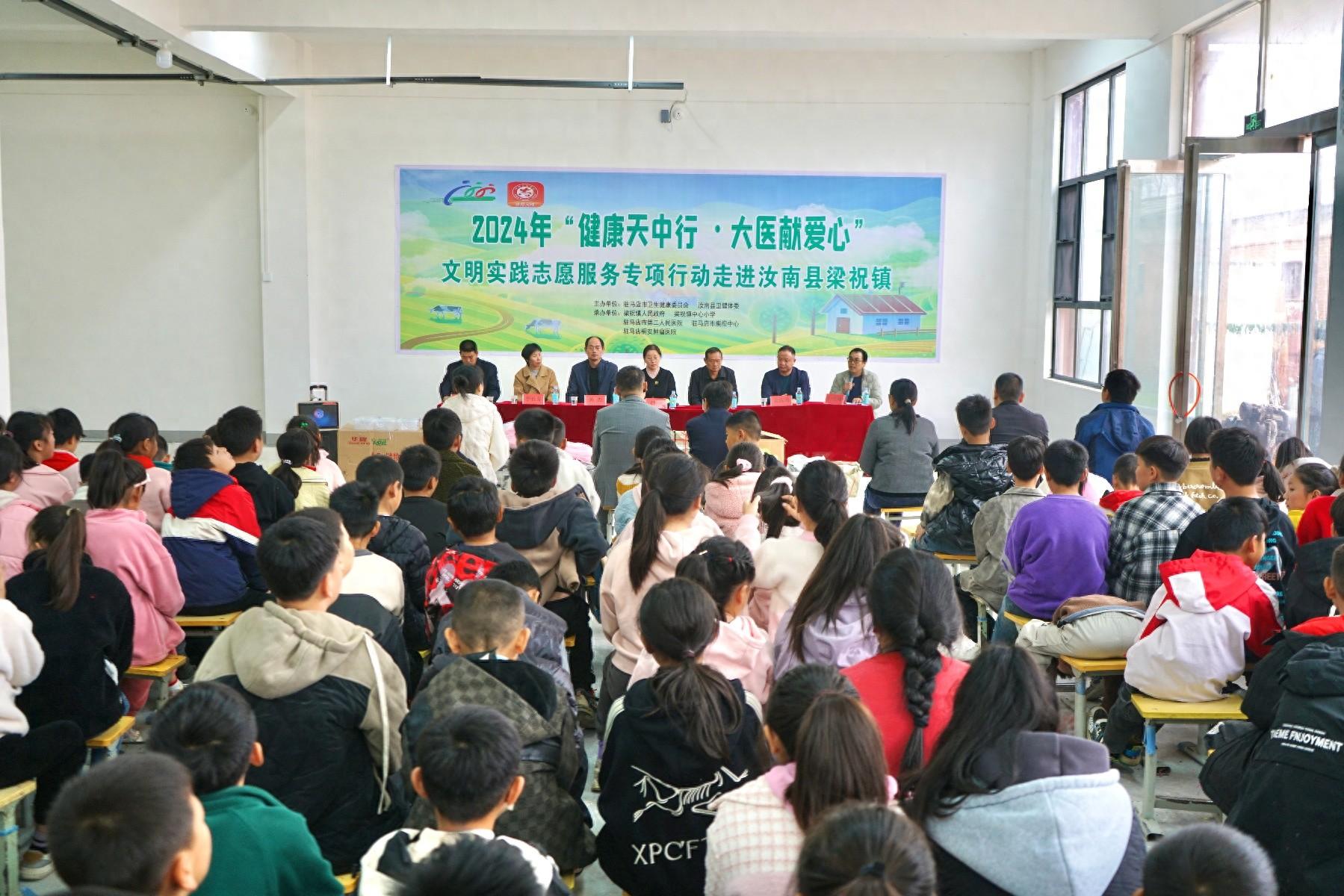健康天中行，大医献爱心！专家走进梁祝镇，为青少年心理健康答疑解惑