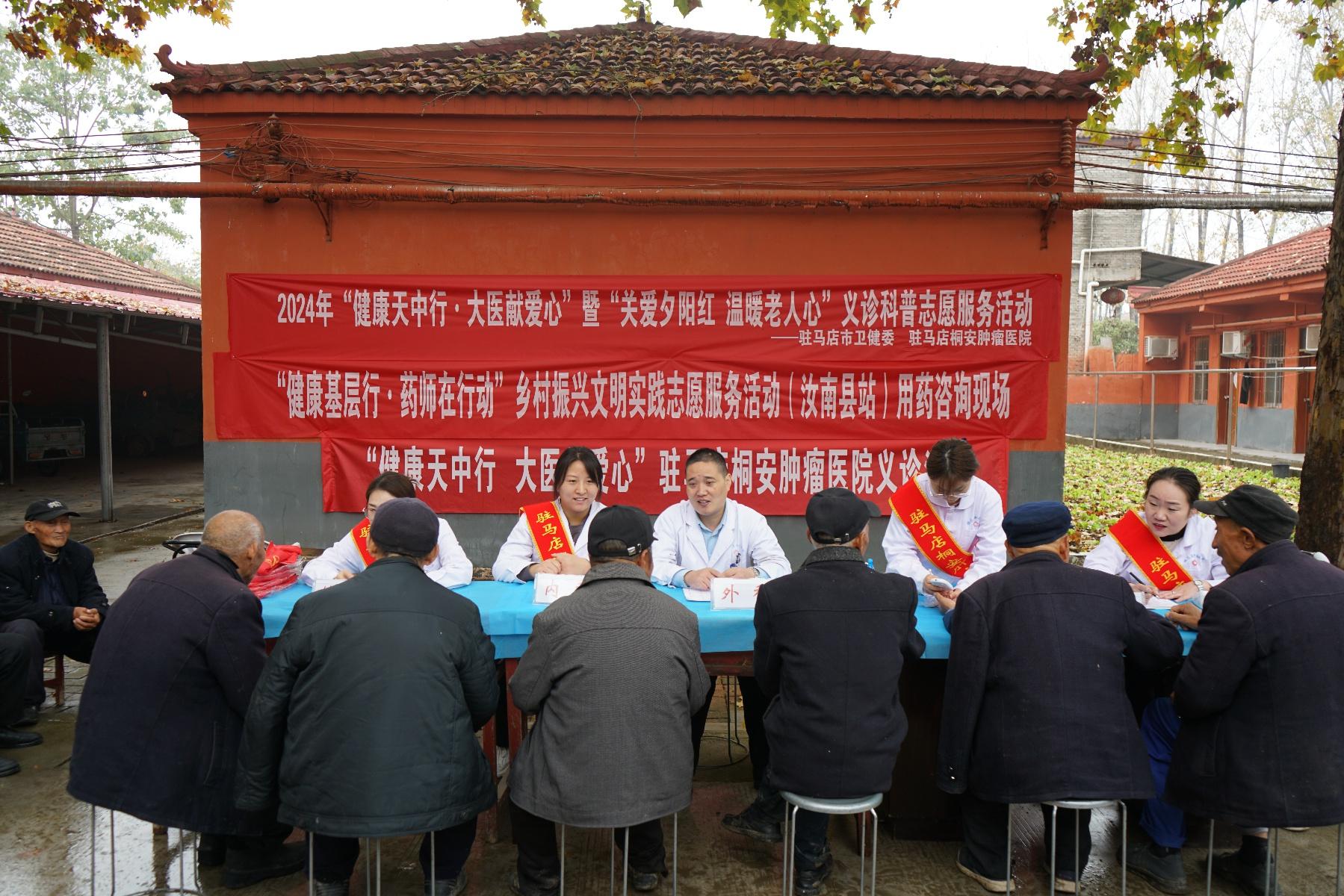 健康天中行，大医献爱心！专家走进梁祝镇，为青少年心理健康答疑解惑  第4张